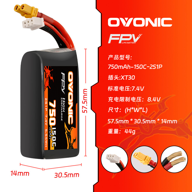 HOT OVONIC 150C 750mAh 7.4V/11 - огляд і ціна Lipo Battery 4S