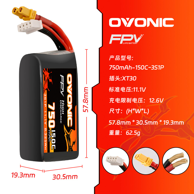 HOT OVONIC 150C 750mAh 7.4V/11 - огляд і ціна Lipo Battery 4S