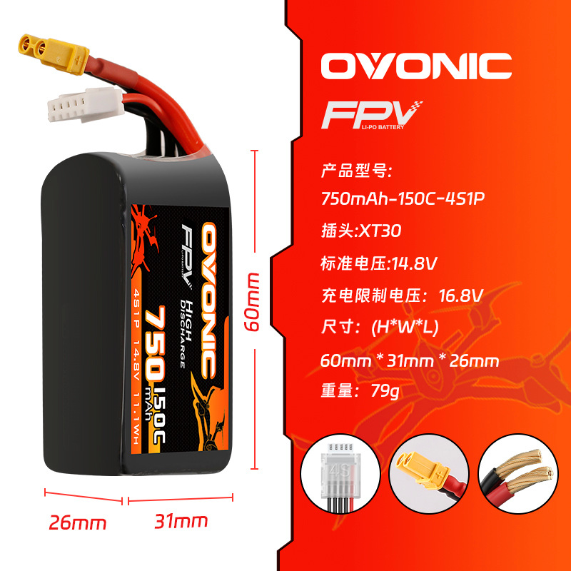 HOT OVONIC 150C 750mAh 7.4V/11 - огляд і ціна Lipo Battery 4S