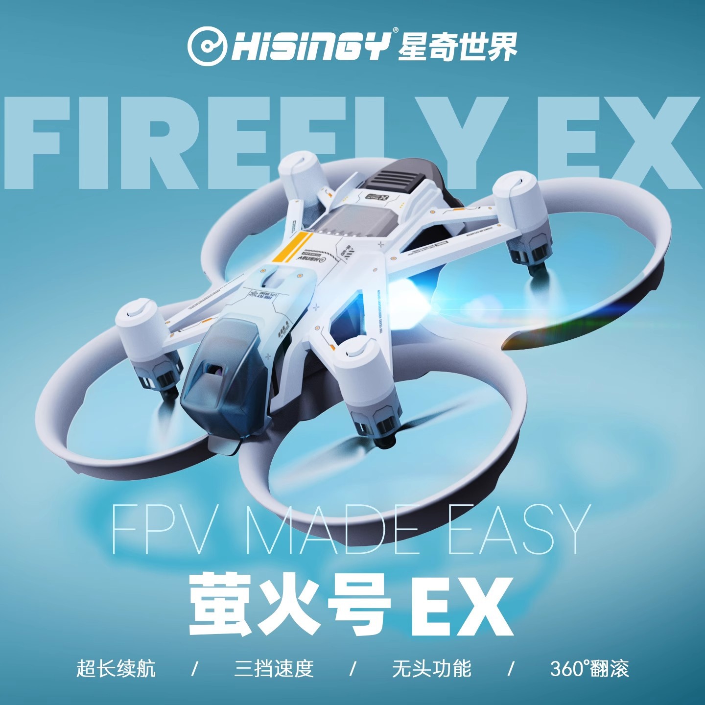 Hisingy Firefly-EX model Begin - огляд і ціна Drone Battery Charger