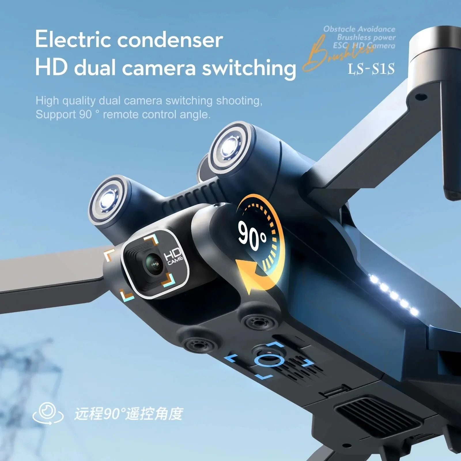 New S1S 5G GPS Drone Camera 8K - огляд і ціна Brushed Drone Motor