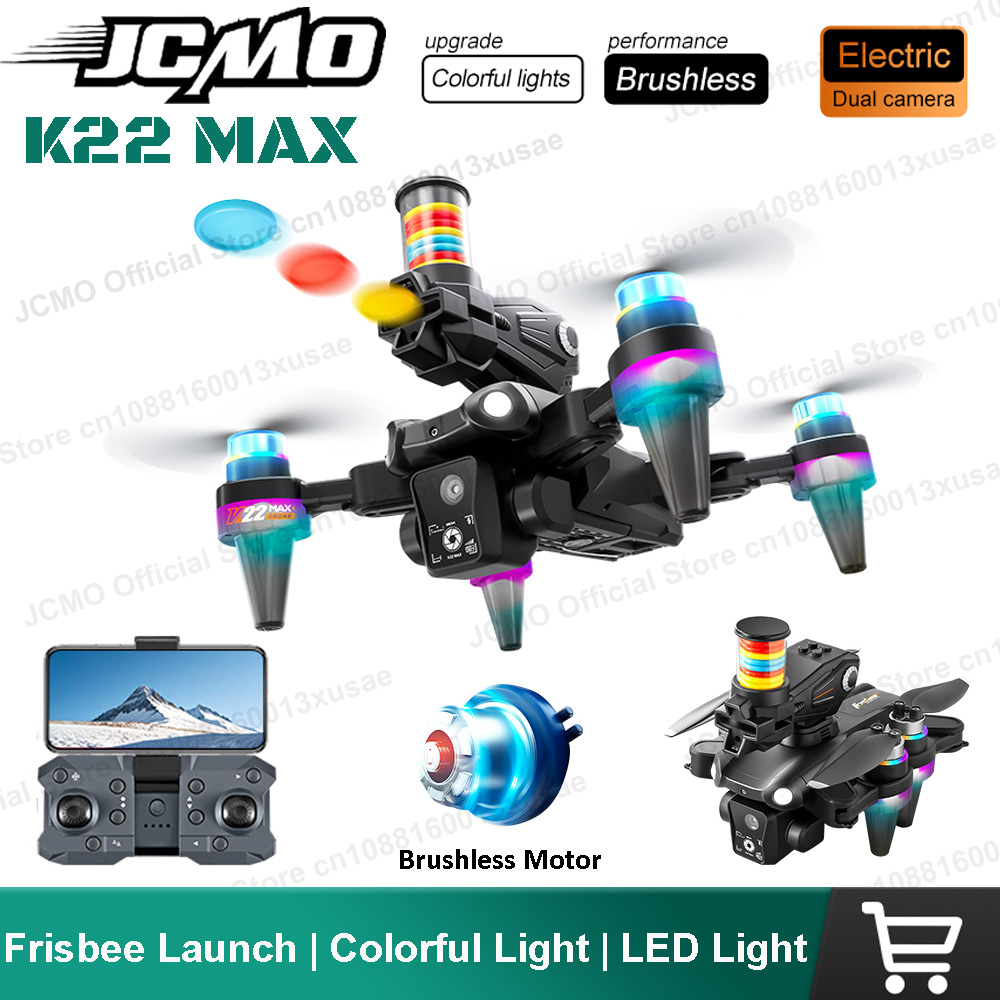 JCMO K22 MAX Frisbee Launch Dr - огляд і ціна Brushed Drone Motor